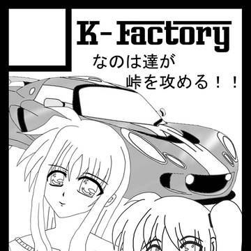 C78用サークルカット
