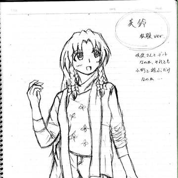 めーりんせんせー　私服