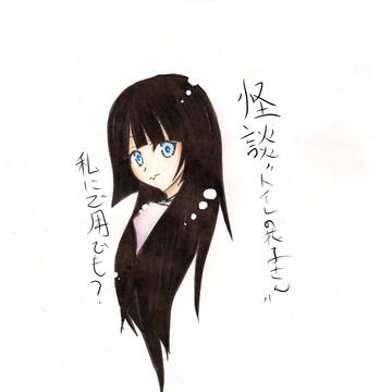 幽霊・・・