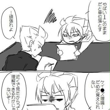 「本当尊敬できないよな」【実録】