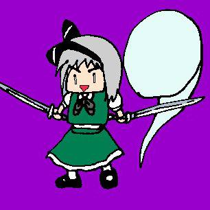 みょーん