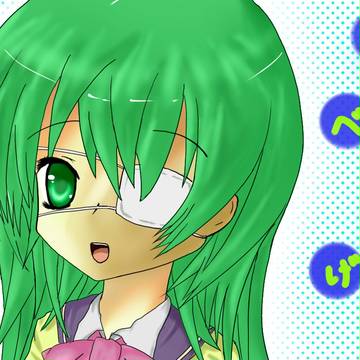 やちほ