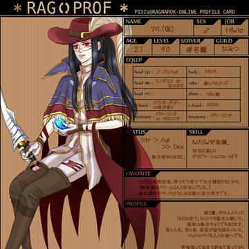 【RAGPROF】殴り廃魔