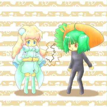 ウサギとニンジン