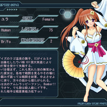 【PSPo2】戦場に舞う傾奇娘