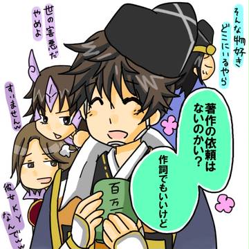 じいちゃんソロデビューと聞いて