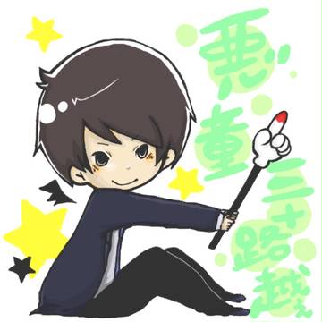 直腸に