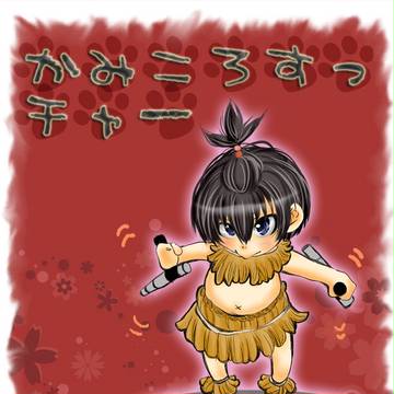 ひばチャチャ