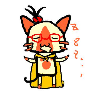 いつも眠そうな