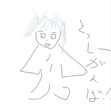 とっしーこ