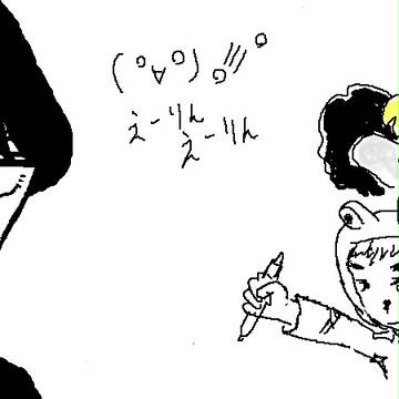 【身内絵チャログ】フリーダム！！