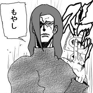 もやし　ｽﾞｱｯ