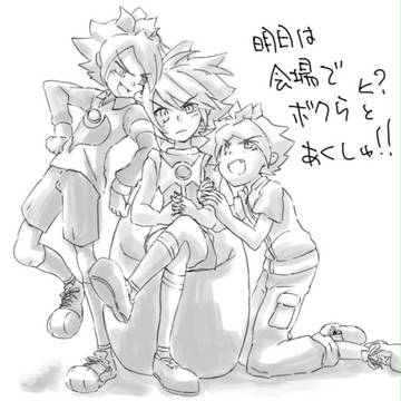 明日は会場でボクと握手(?
