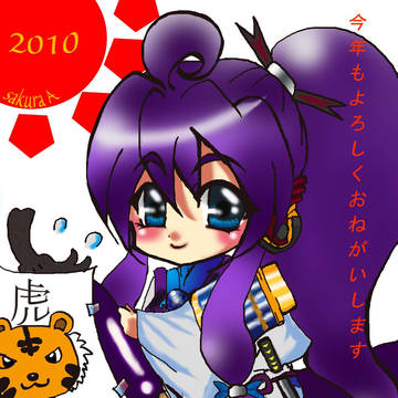 年賀状　がくぽ