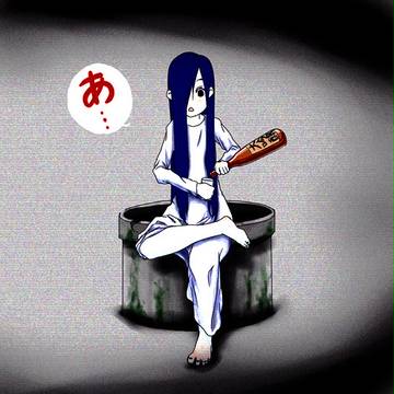 あ・・・