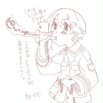 ラッパ吹きの少女