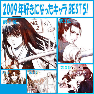 best5