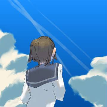 青空に流れ星