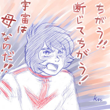 若かりし頃の古代 進