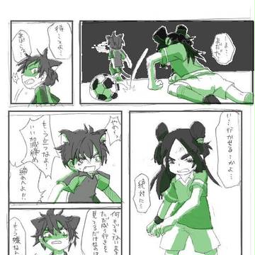 【絵師ズマ】パーマネント【交流中】