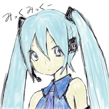 みっくみく