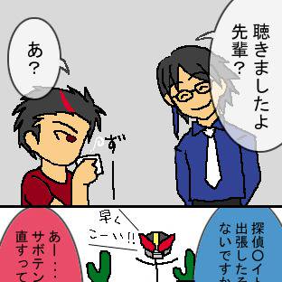 【腐向？】桃良だと言い張る。