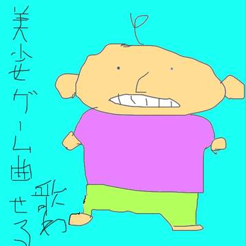 塗り練習