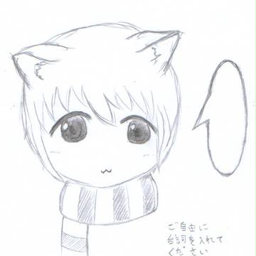 まるにゃん