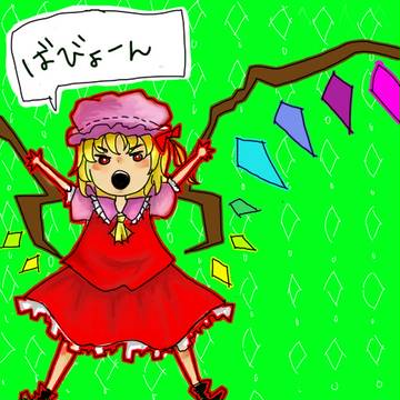 ＴＵＲＵＢＥもびっくり