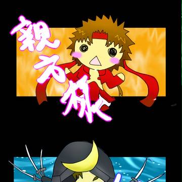 せんごくばさら