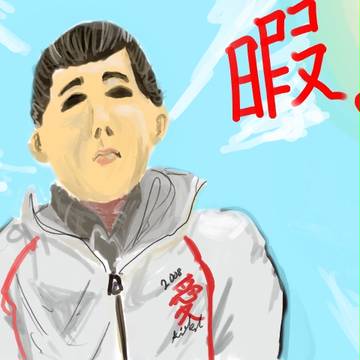初投稿
