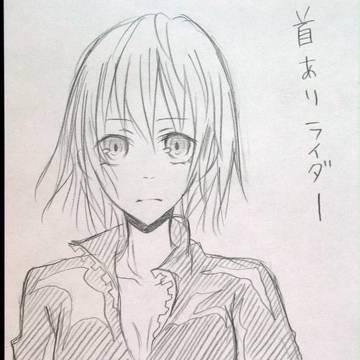 首ありライダー