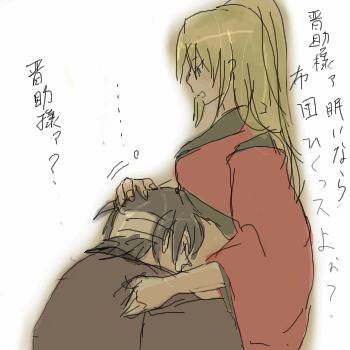 男が女になったり先輩が部下になったり