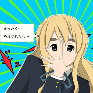 むぎ