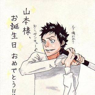 山本様