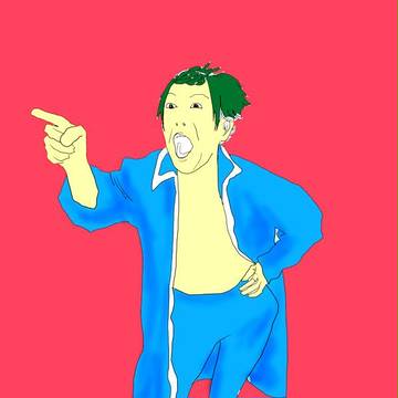 すまんかった