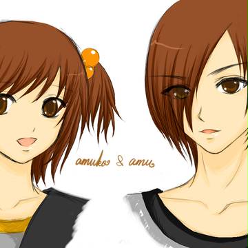 amu&amuko
