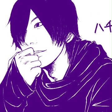 羅刹と骸の人