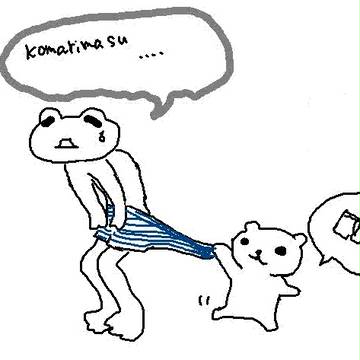 こまります