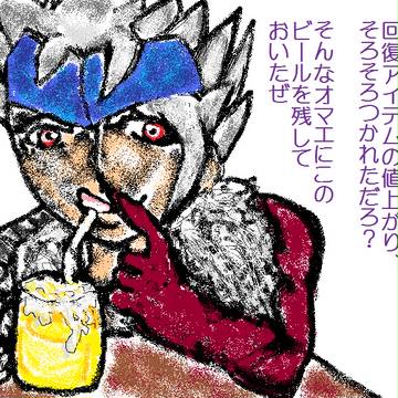 頑張った俺へのご褒美