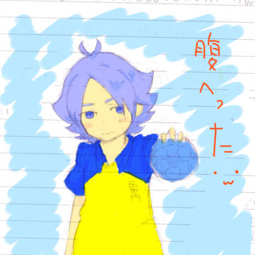 落書き