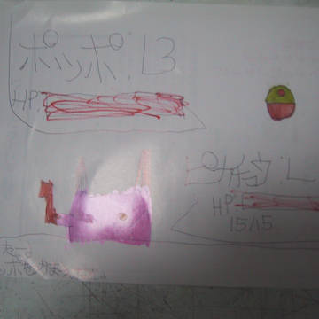 ポケモン、ゲットだぜ!
