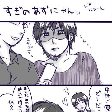 見てみて。