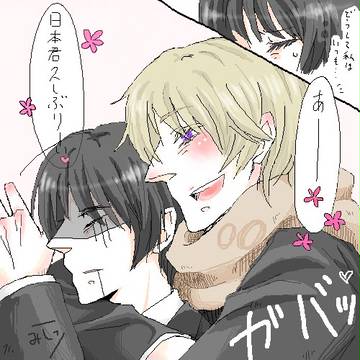 あのシーンはつまり