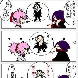 裸コート（修正ver.）