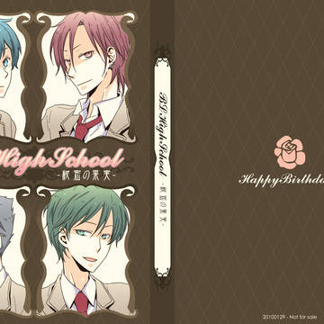 BL-HighSchool