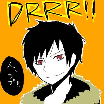 人、ラブ!!