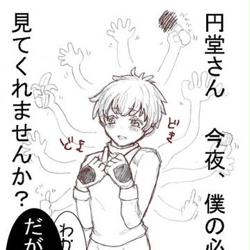 豪炎寺さんたちは黙っててくださいv