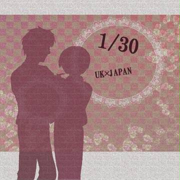 【影】結婚記念日おめでとう【加工ver】