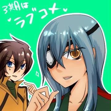 で、源田は??